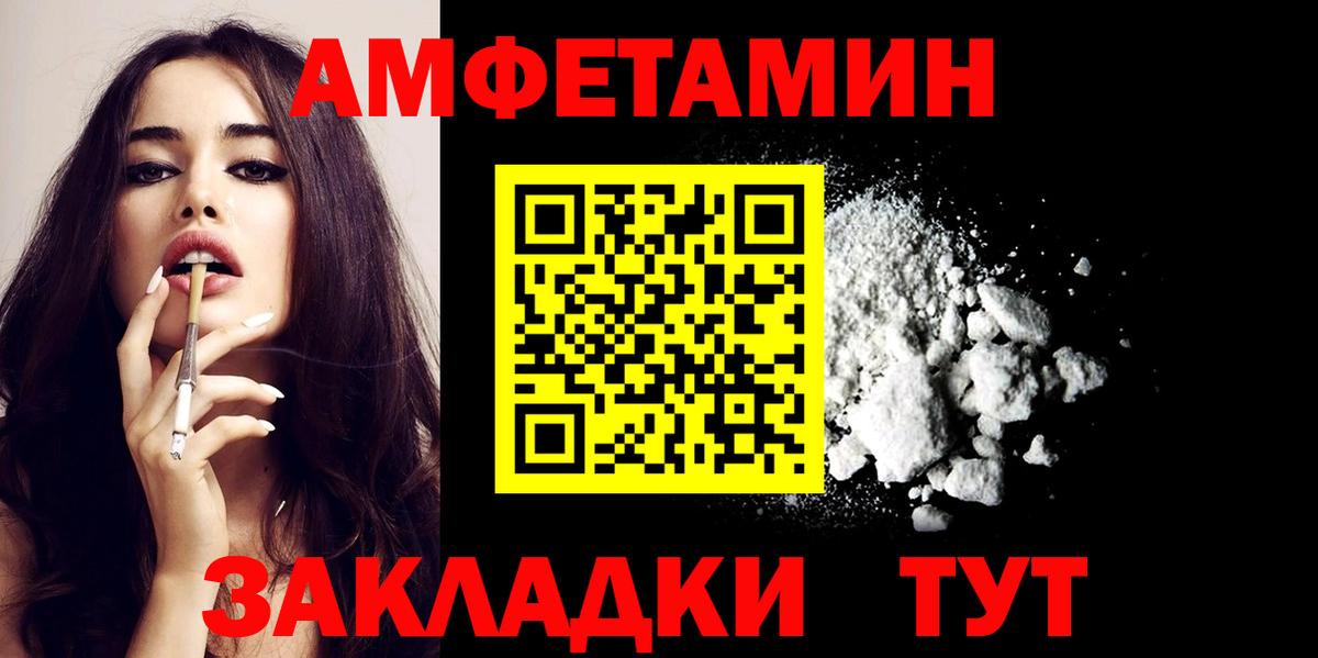 Кимовск  АМФЕТАМИН  Амфетамин  АМФЕТАМИН VHQ  Вход с VPN 