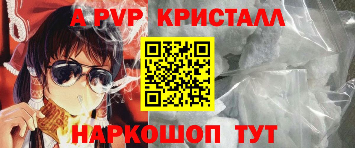 Каннабис Кимовск