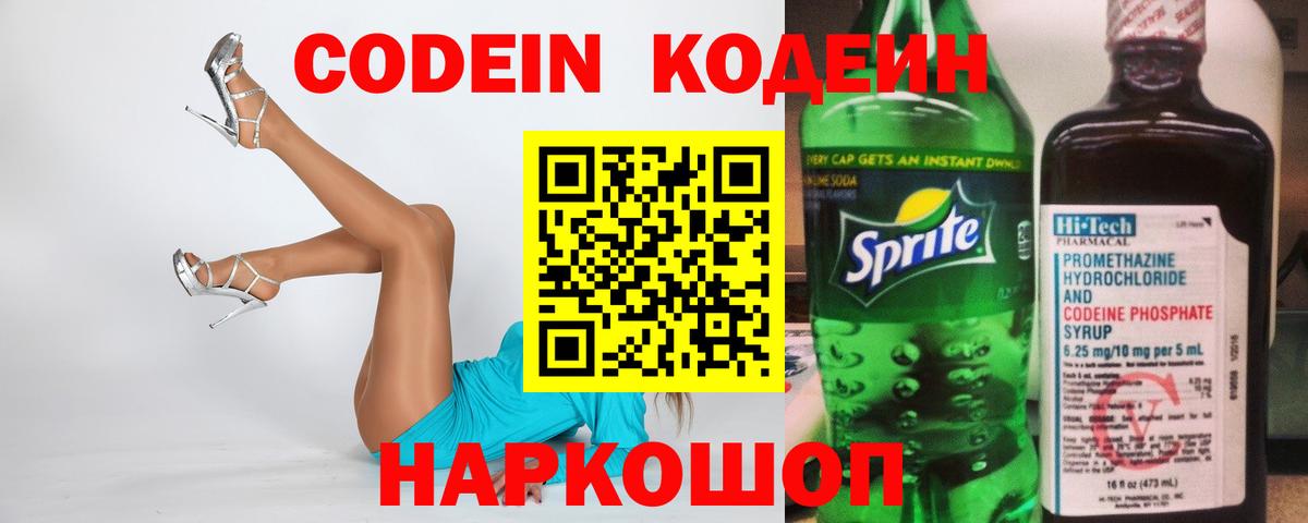 Канабис  Метамфетамин  НБОМе  Вейп ТГК  ГАШ  Гашиш  Вход с VPN  Меф МЯУ МЯУ кристаллы  Кимовск  ЭКСТАЗИ 