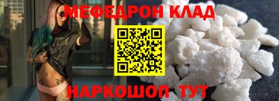 молекула духа Жуковский
