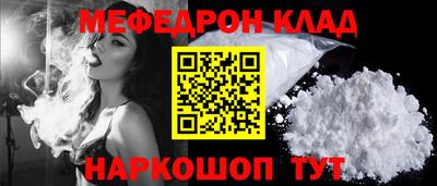 молекула духа Жуковский