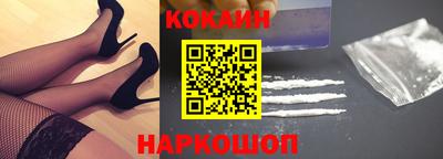 молекула духа Жуковский