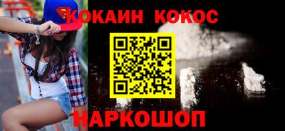 героин Заволжье