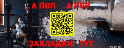 молекула духа Жуковский