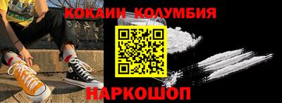 героин Заволжье
