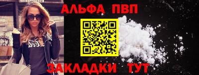 молекула духа Жуковский
