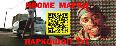 молекула духа Жуковский