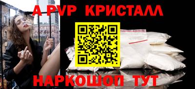 молекула духа Жуковский