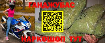 героин Заволжье