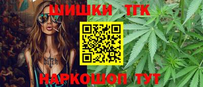 молекула духа Жуковский