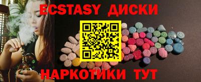 молекула духа Жуковский