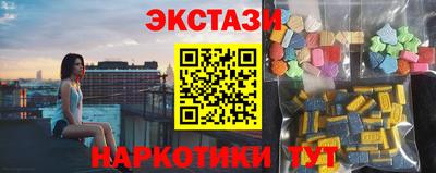 скорость mdpv Заводоуковск