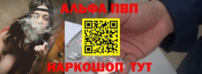 молекула духа Жуковский