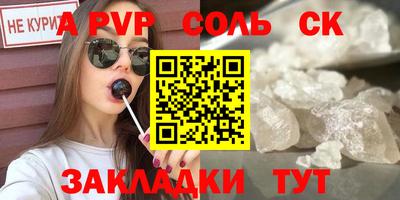 героин Заволжье