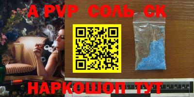 молекула духа Жуковский