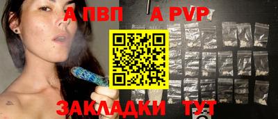 скорость mdpv Заводоуковск
