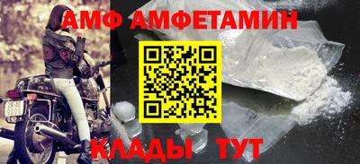 молекула духа Жуковский