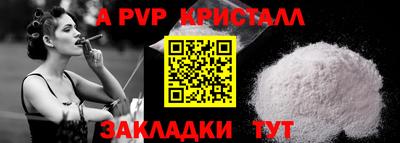 скорость mdpv Заводоуковск