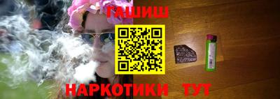 героин Заволжье