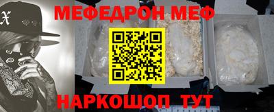 трава Ипатово