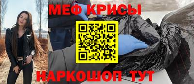 молекула духа Жуковский