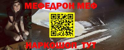 скорость mdpv Заводоуковск