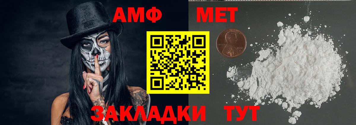 Кимовск  Метамфетамин Декстрометамфетамин 99.9%  Вход с VPN 