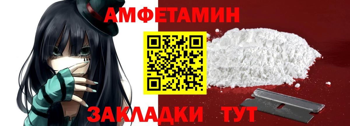 Метамфетамин винт Кимовск