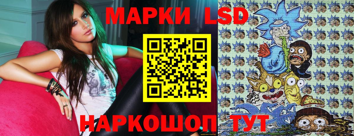 Кимовск  Марки N-bome 1,5мг  Вход с VPN 