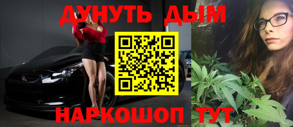 Канабис семена Кимовск
