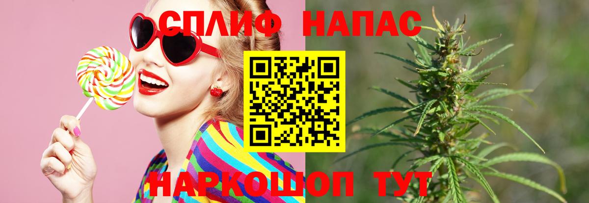 МАРИХУАНА семена  Вход с VPN  Кимовск  Бошки Шишки AK-47  Шишки марихуана VHQ 